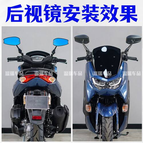 适用于NMAX155AOS4PLUS