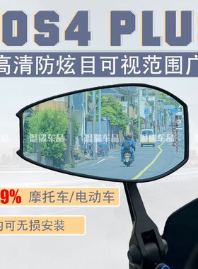 适用适用于贝纳利金鹏 RK502X AOS4PLUS后视镜祖国版广角蓝光反光