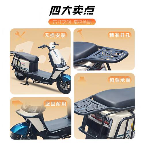 适用金箭云雀NRT400护杠