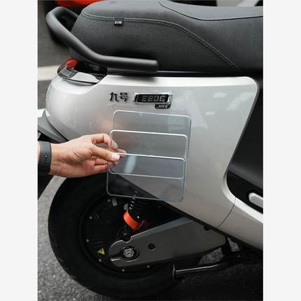 适用适九/号电动车E300PMK2/E80CMK2/E125MK2仪表盖防水盖屏幕保