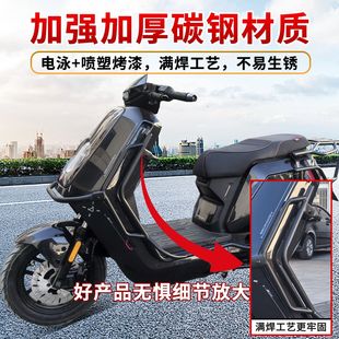 适用适用小牛2025款NX风速版护杠前后防撞加厚尾箱支架保险杠加粗
