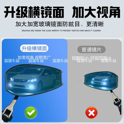 适用九号电动车远航家M85