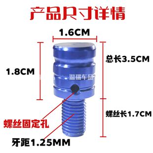 适用适用九号电摩E150MK2 改装摩托车电动车后视镜加装平衡杆装饰