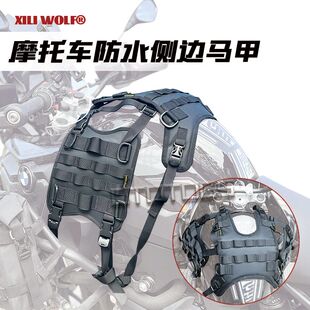 适用春风450clc油箱马甲凯越525X 金鹏502/无极DS525马甲挂载底座