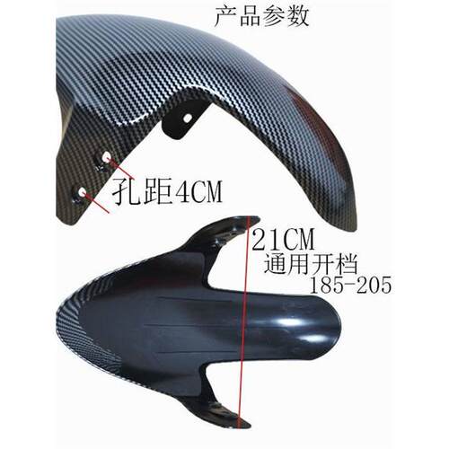 适用九号M系N系小牛N1S前