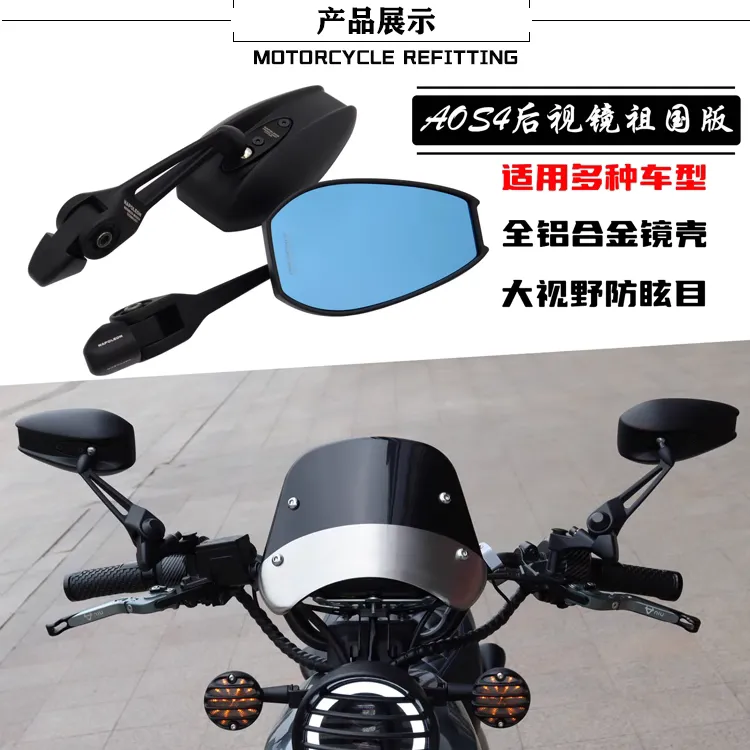 适用AOS4祖国版后视镜9号