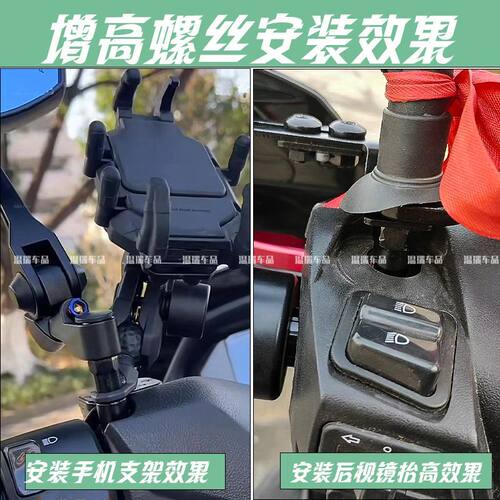 适用五羊PGX150摩托车电