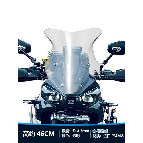 适用于23/24款凯越800X