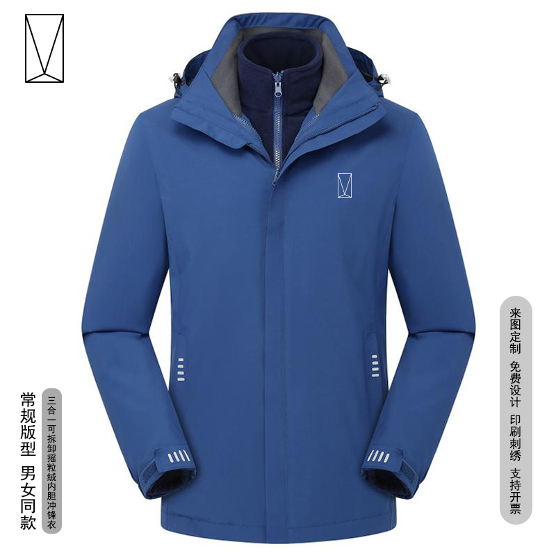 阿维塔汽车工作服冲锋衣定制