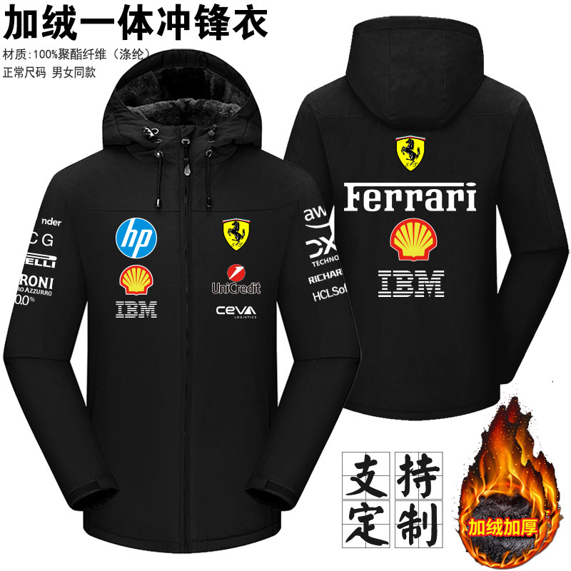 FLLF1方程式工作服连帽风衣男加绒加厚防水摩托车赛车服外套定制,个性定制/设计服务/DIY,风衣定制/加工,淘宝优惠券,粉丝福利购,淘宝优惠卷