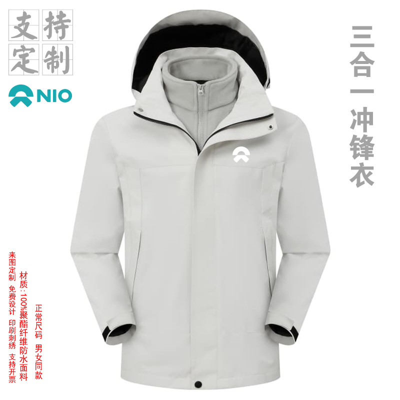 蔚来汽车4s店工作服定制