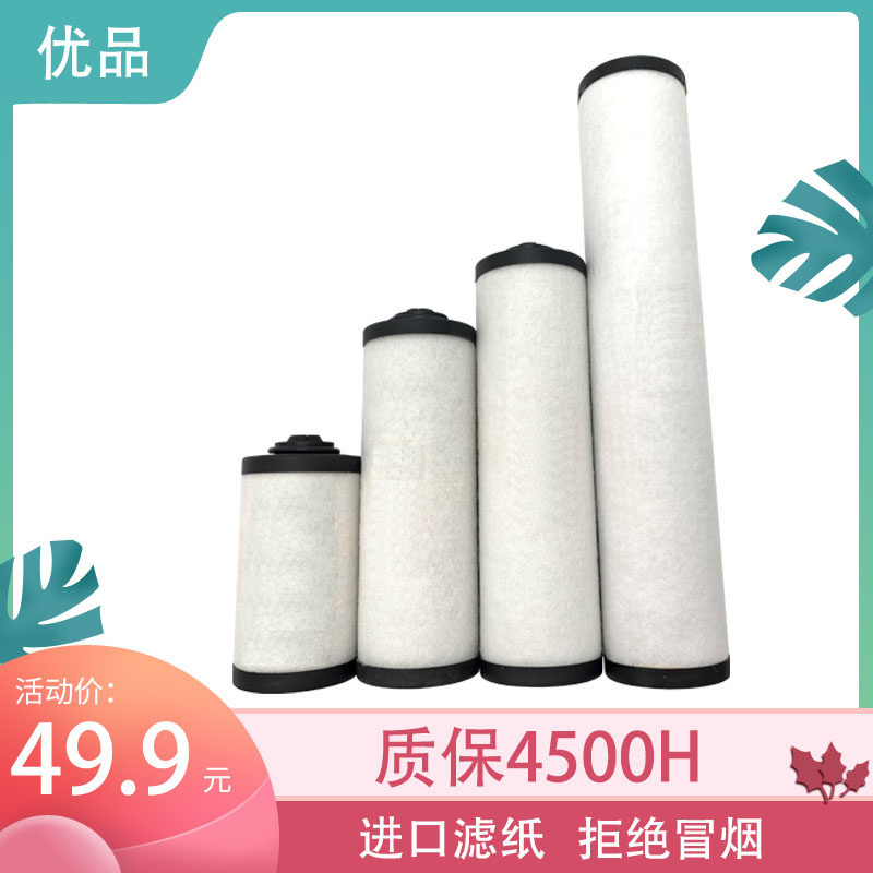 busch普旭众德真空泵油雾分离器排气滤芯油箱过滤器维修配件ra/xd