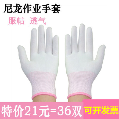 薄款尼龙线手套劳保工作耐磨