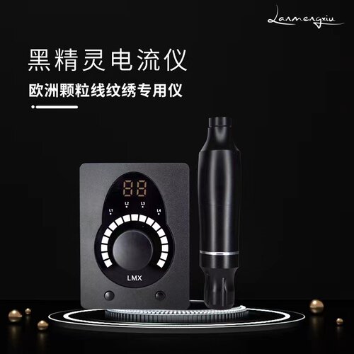 兰梦绣纹眉仪器广东电流仪