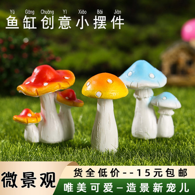 秋实宠物微景观摆件创意工艺品