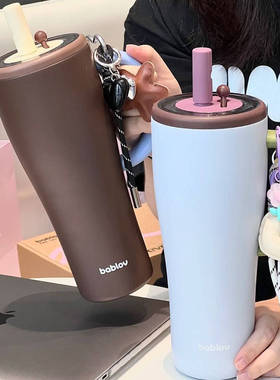 bablov夏季吸管保温保冷冰霸杯男女学生高颜值大容量泡茶简约水杯