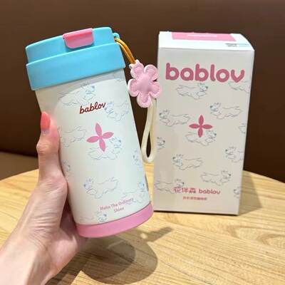bablov吸管保温杯男女学生