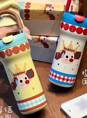 bablov儿童吸管保温杯男女学生高颜值随行便携手提可爱少女水杯子