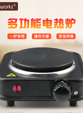 家用多功能小型电陶炉煮茶壶可调温摩卡壶手冲咖啡壶专用电热茶炉