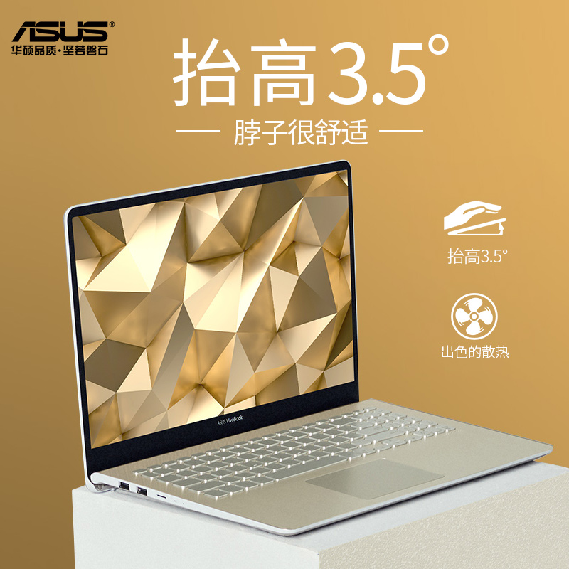 Asus华硕儒硕专卖店官网 品牌旗舰店铺大全 Asus华硕儒硕专卖店官网 品牌旗舰店铺大全