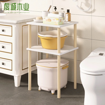 泡脚桶置物架卫生间多层收纳