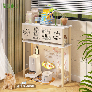 猫咪食堂置物架宠物用品落地多层收纳架洞洞板猫砂盆上方实木架子
