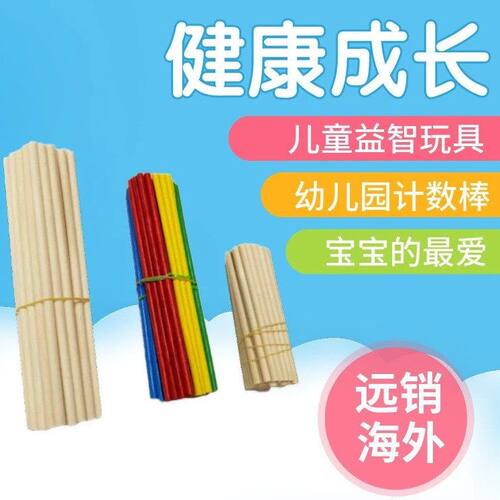 精品桦木圆木棒圆木棍雪糕棒儿童手工制作diy模型小屋材料实木条