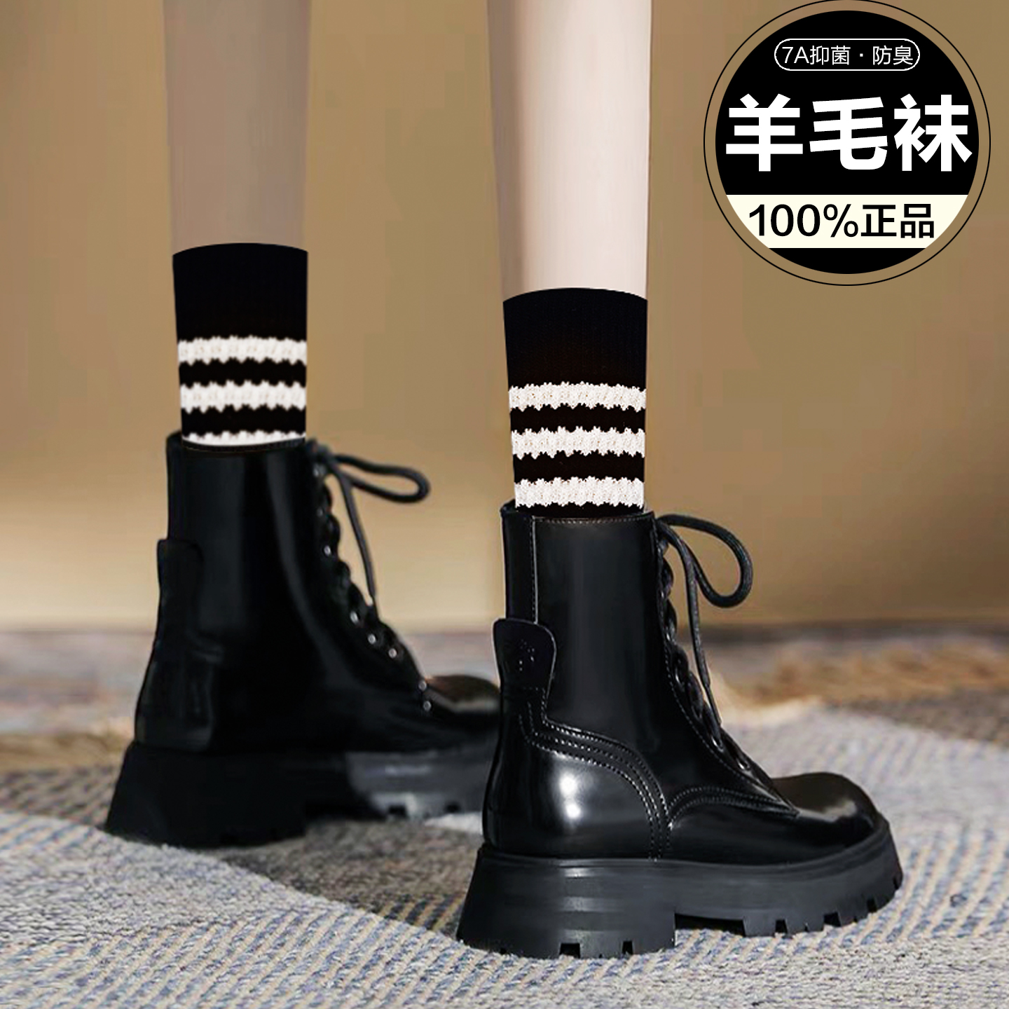 羊毛袜子女士堆堆袜2025新款纯棉