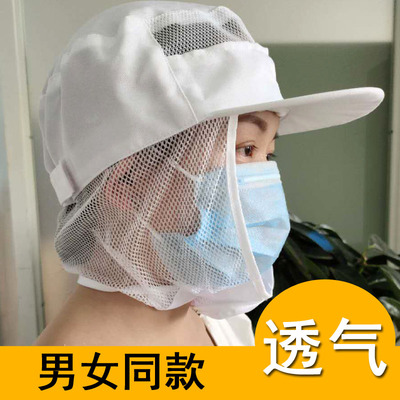 透气防掉发工作帽食品厂生产车间