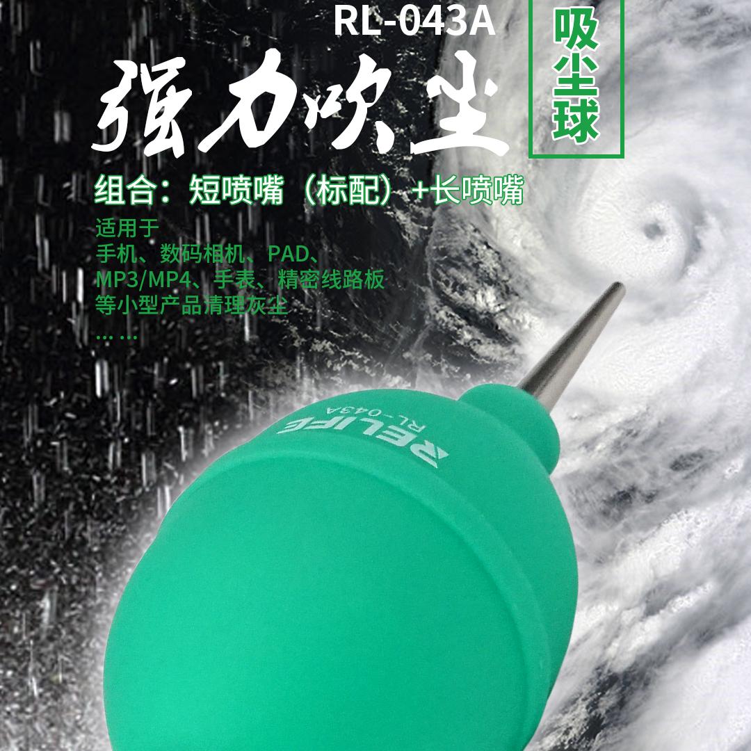 新讯橡皮吸尘球 吸尘器 超强吸力吸尘除灰手表键盘清洁维修工具
