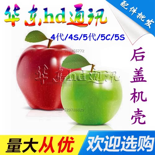 适用于其它适用于手机壳外壳