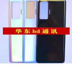 适用步步高 x50 X50pro Y9S y7s y50 后盖玻璃盖电池盖外壳后壳