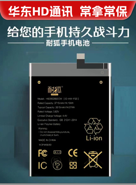 适用于OPPO REALME/X2/x2Pro/Q2PRO电池BLP741 BLP749 BLP809