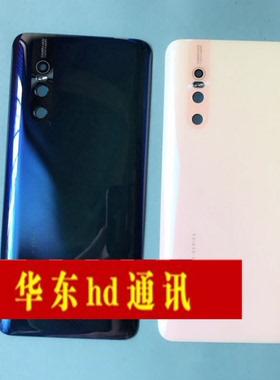 适用步步高X27pro IQOO pro S1pro后盖后壳电池盖玻璃盖前壳中框