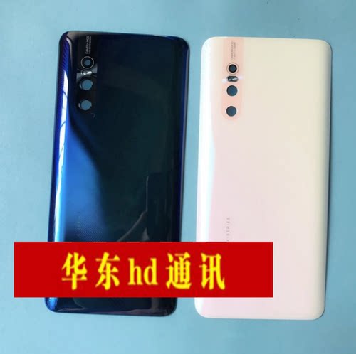 适用于步步高手机壳后盖