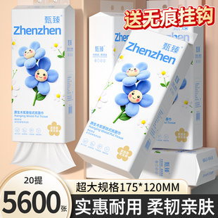 漫花小兰花挂式 原木柔肤纸面巾可湿水纸抽 纸面巾10大提整箱实惠装