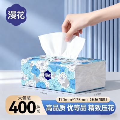 漫花抽纸大包加厚大尺寸面巾纸家庭囤货装卫生纸清洁纸厕纸擦手纸