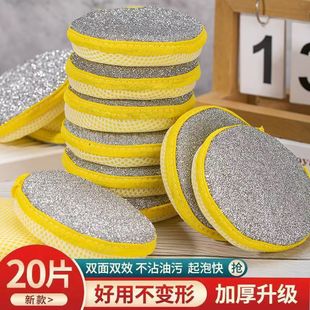 元宝巾厨房双面洗碗海绵抹布圆形海绵擦去污不沾油洗碗巾百洁布
