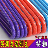 成人衣架加粗加长加硬衣挂子衣撑子特粗款 防滑晒衣架衣服家用衣架