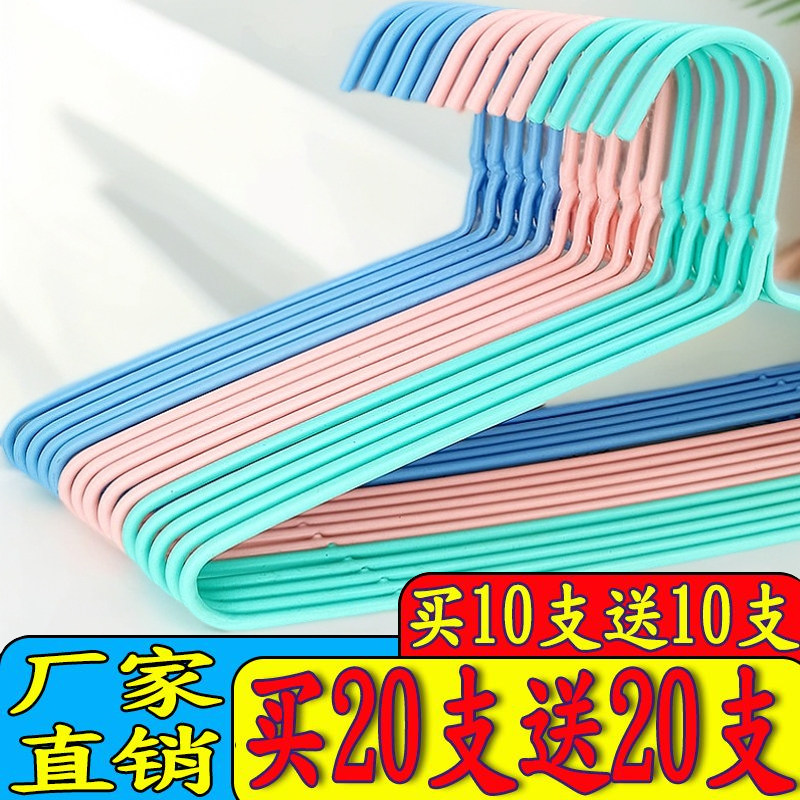 成人衣架加粗加长加硬衣挂子衣撑
