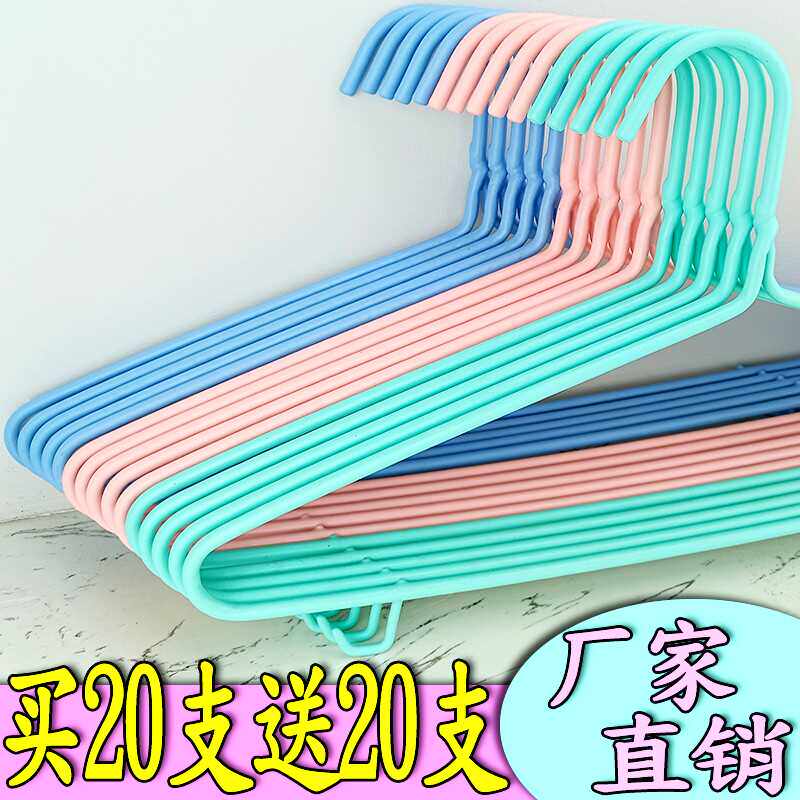 成人衣架加粗加厚家用晾衣服架子无痕衣挂晒挂衣架子挂钩无痕衣挂
