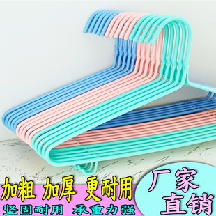 成人衣架加粗厚大人晾衣架子晒衣服架挂撑子儿童加硬家用无痕衣架