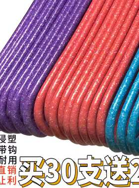 渝多多钢丝塑料加粗长衣架衣服架