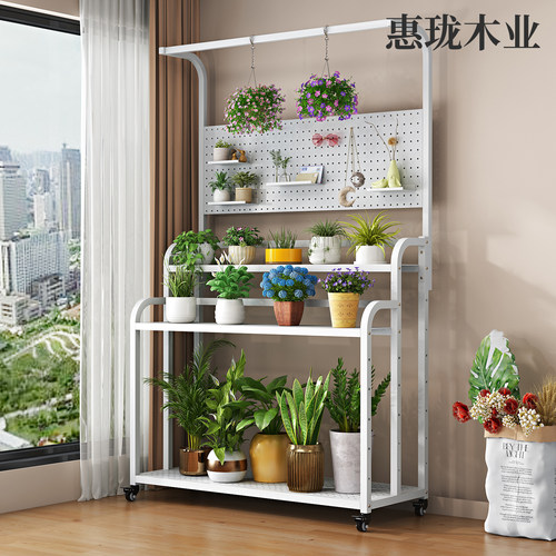 花架阳台花架户外洞洞板落地式花盆置物架2025新款铁艺多层花架子