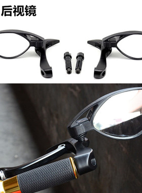 适用KTM DUKE125/200/250/390RC390手把后视镜复古机车牛角反光镜