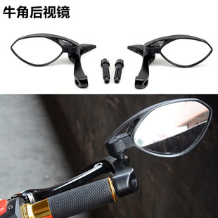 适用KTM DUKE125/200/250/390RC390手把后视镜复古机车牛角反光镜