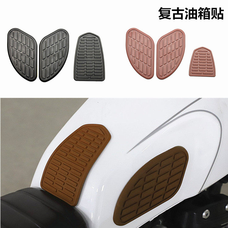 油箱贴摩托车机车复古油箱贴