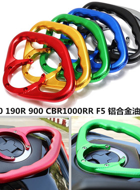 适用本田CB400 190R摩托车CBR1000RR F5改装油箱后座扶手前置手拉