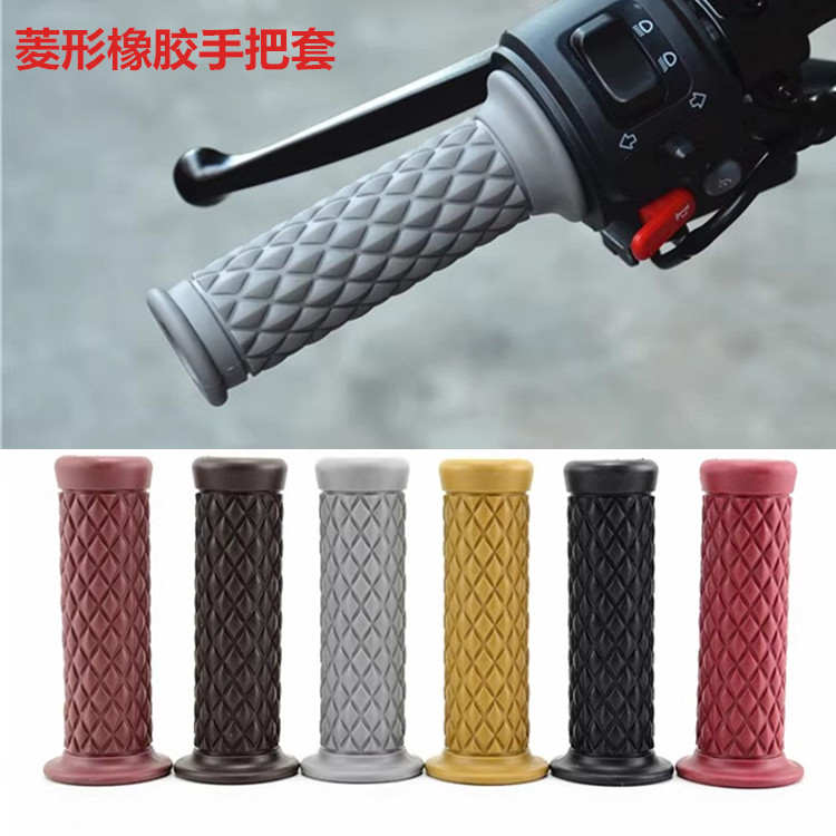 摩托车手把套橡胶软手把胶