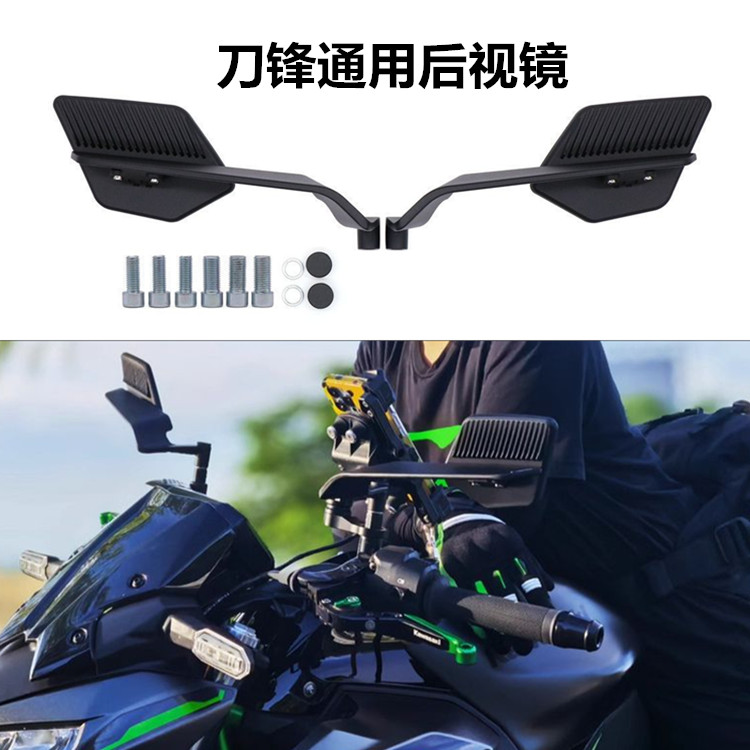 九号极核小牛电动车反光镜后视镜